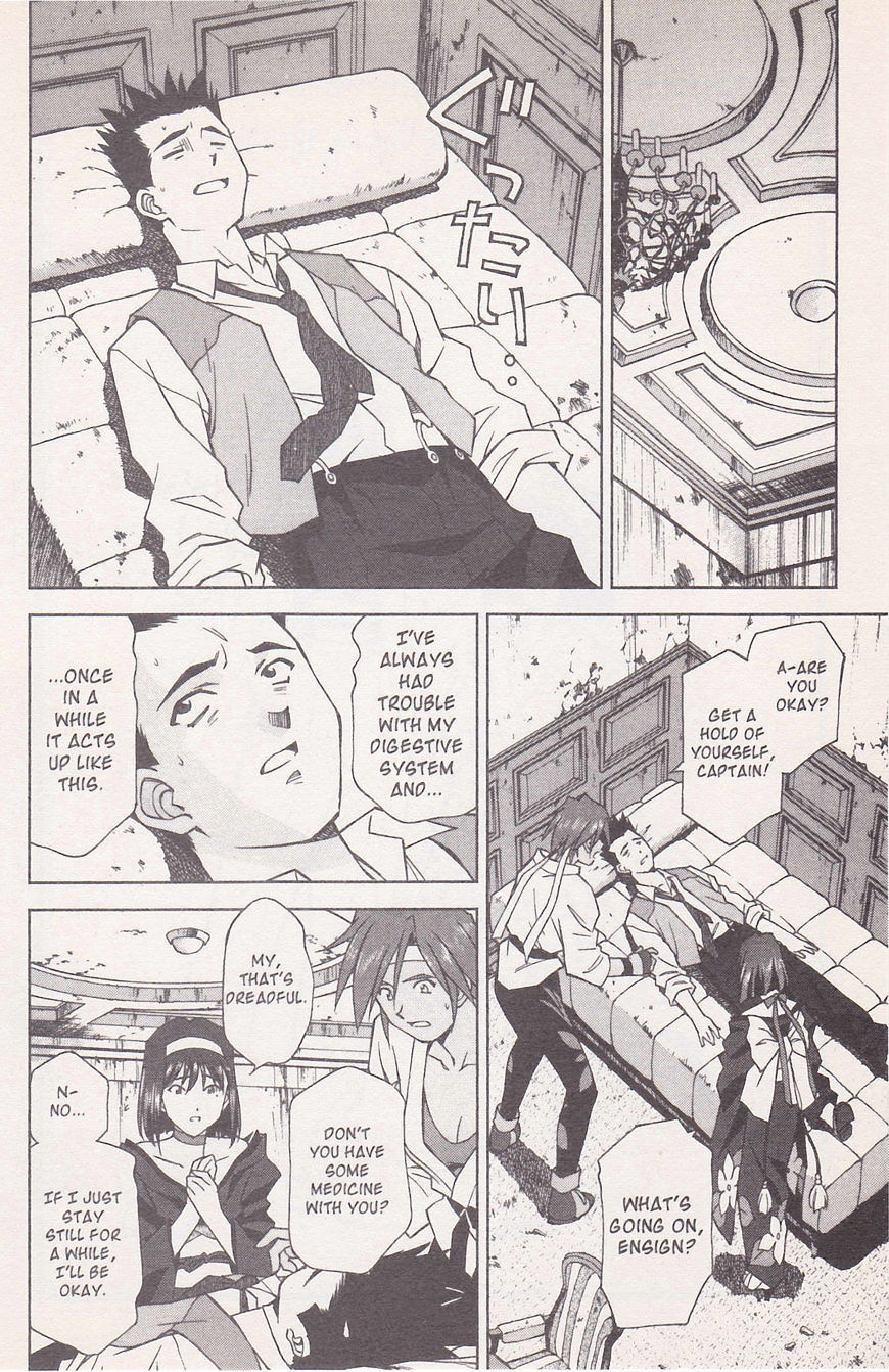 Sakura Taisen Chapter 21 #80