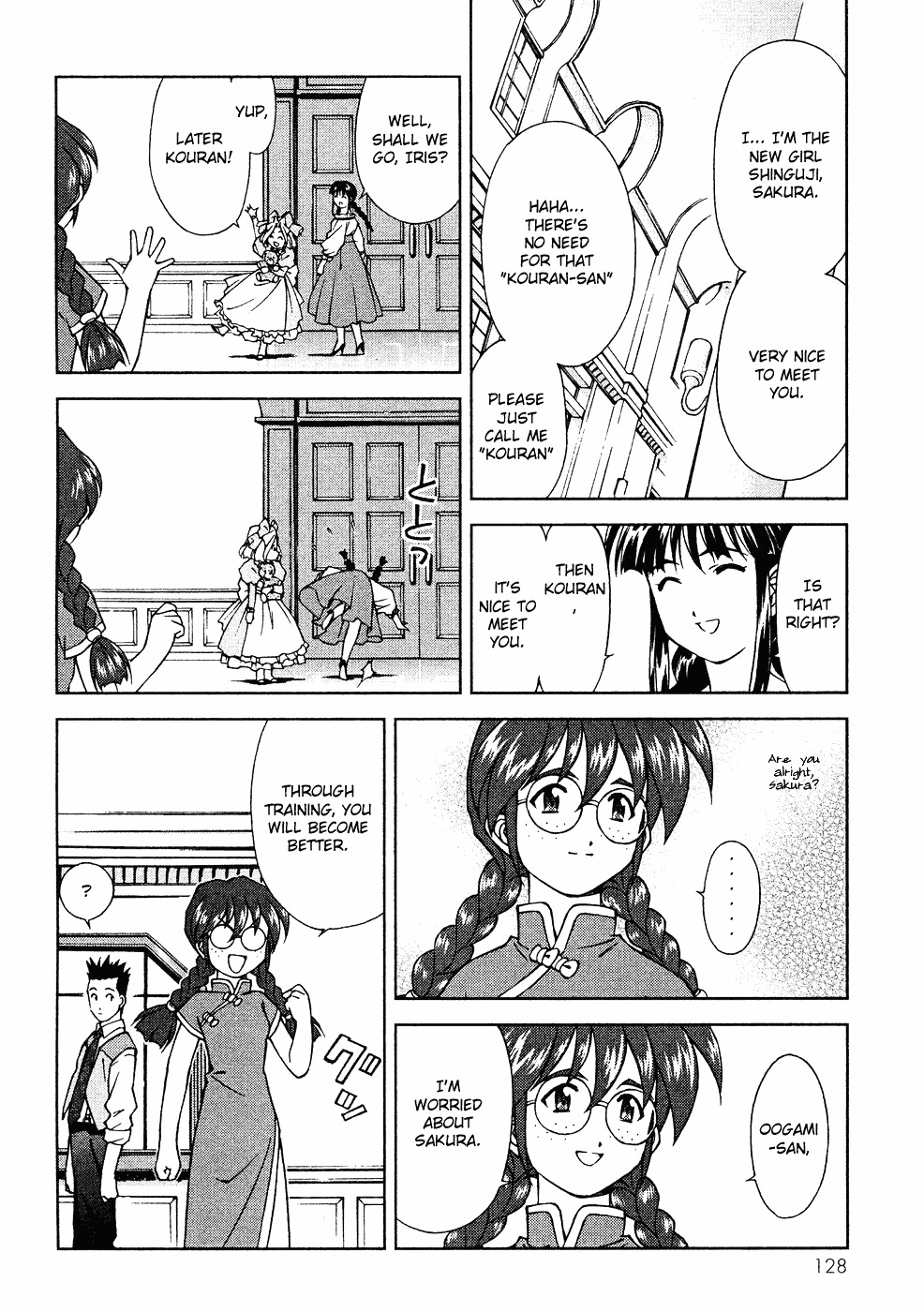 Sakura Taisen Chapter 7 #14