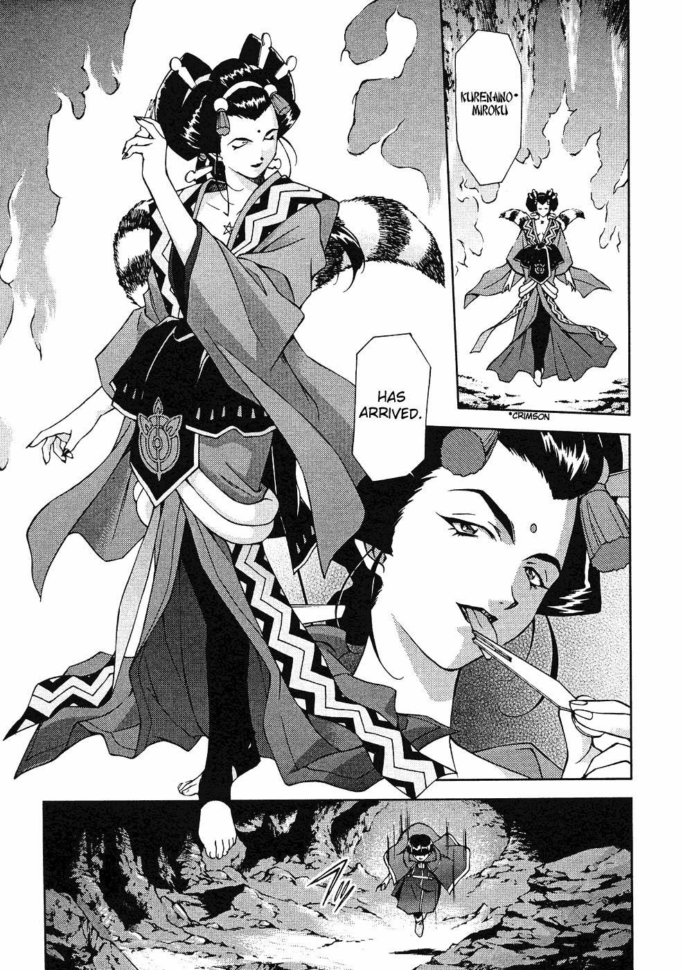 Sakura Taisen Chapter 7 #28