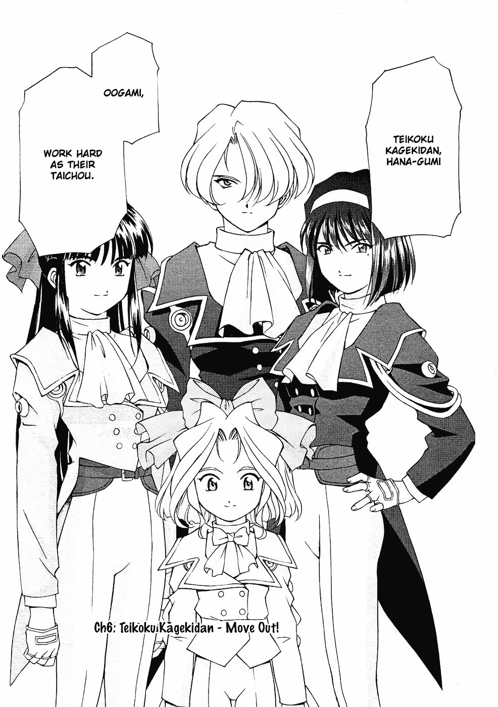 Sakura Taisen Chapter 6 #1