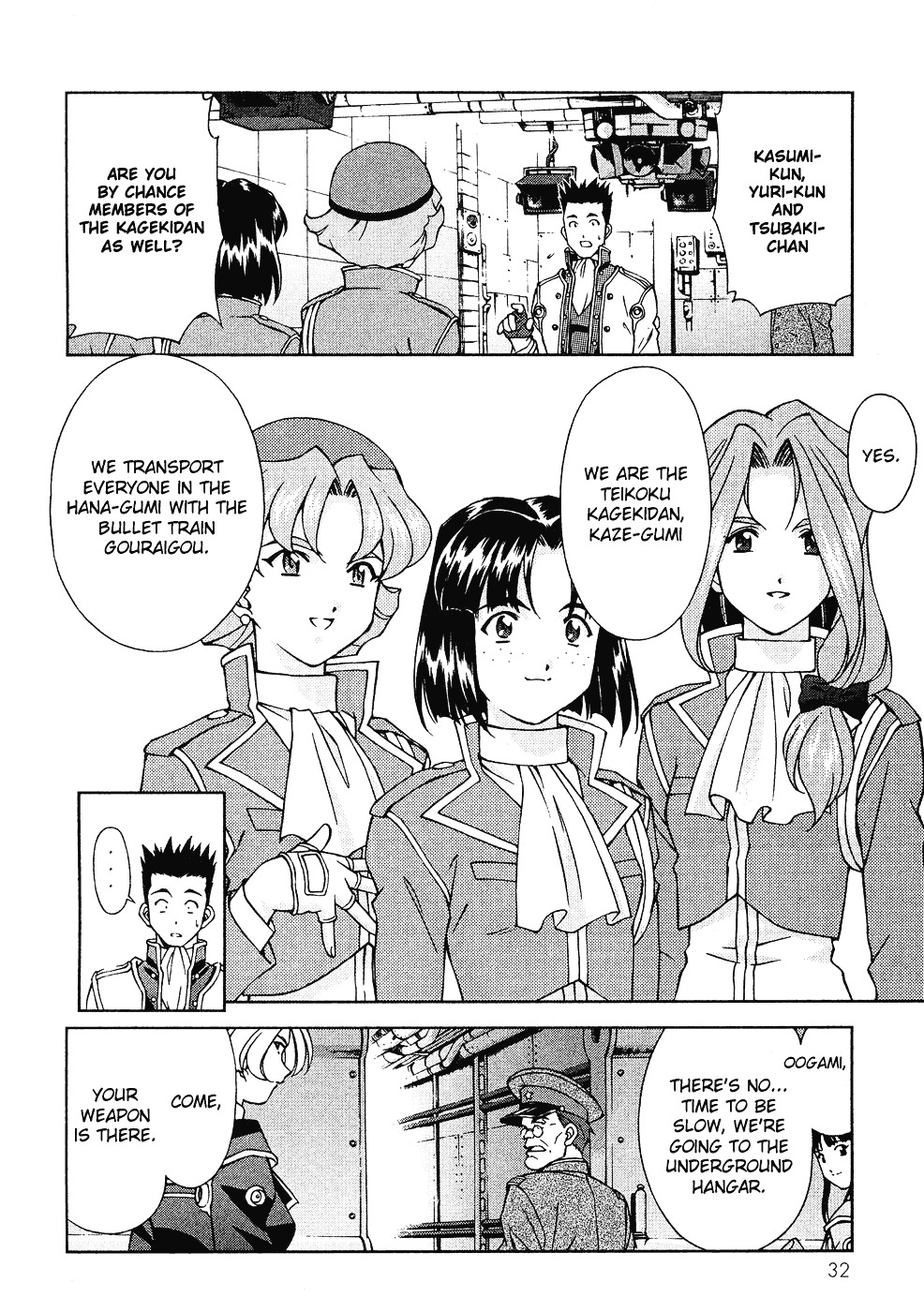 Sakura Taisen Chapter 6 #6