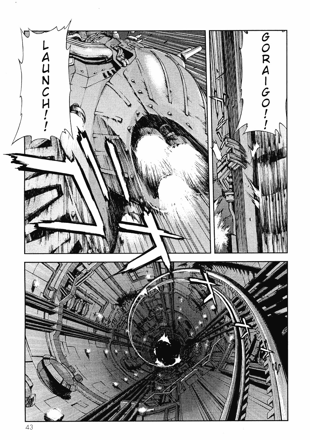 Sakura Taisen Chapter 6 #16