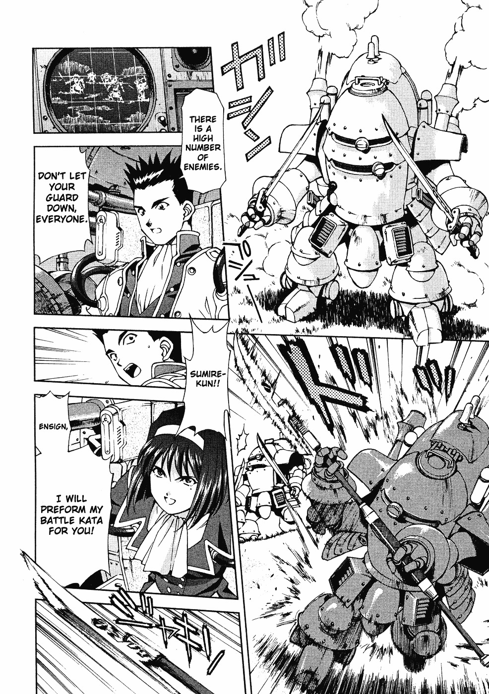 Sakura Taisen Chapter 6 #24