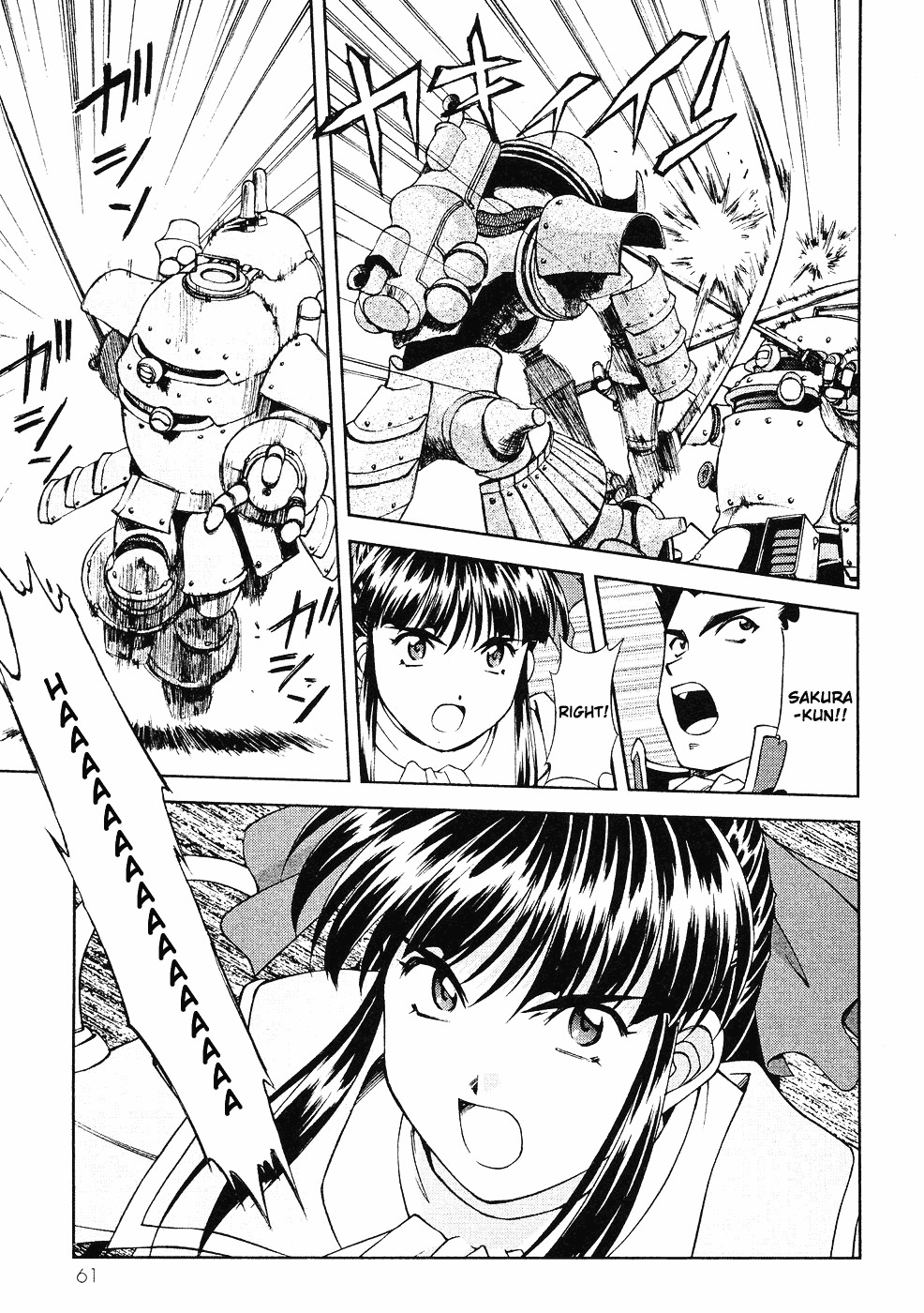 Sakura Taisen Chapter 6 #33