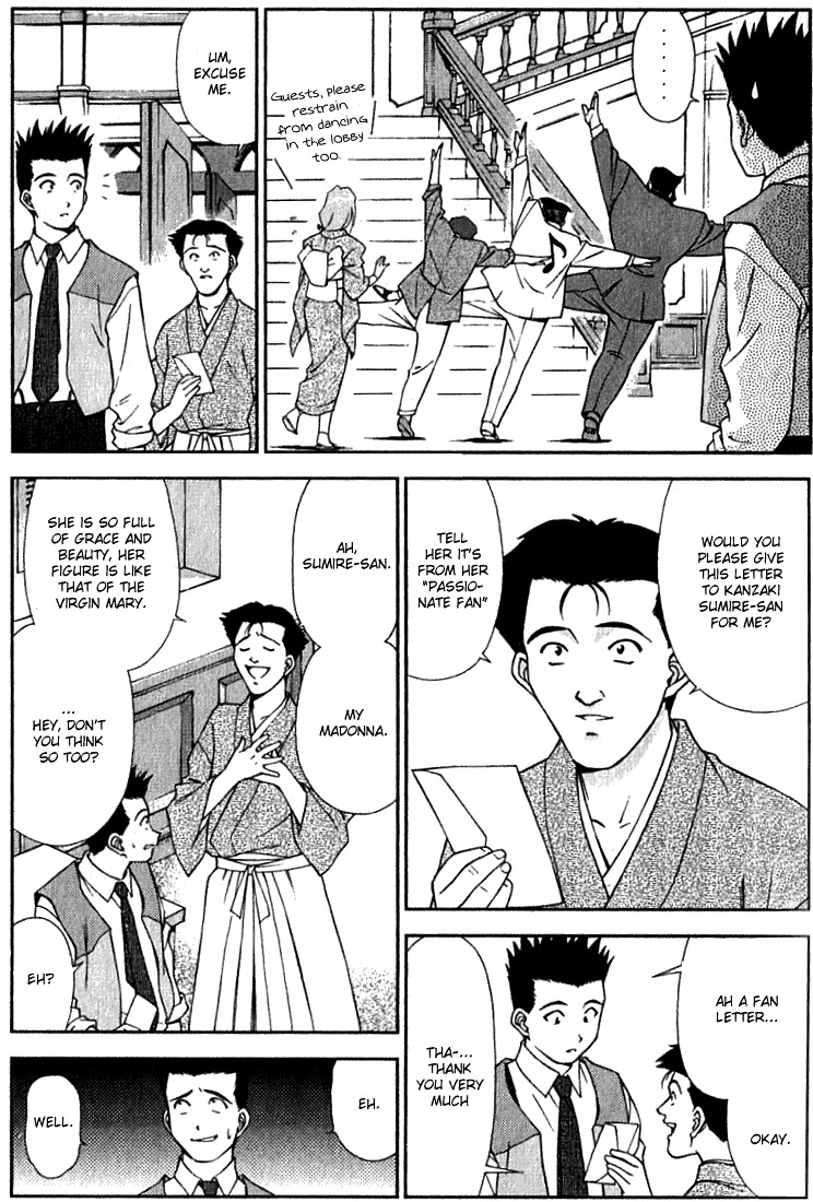 Sakura Taisen Chapter 3 #5