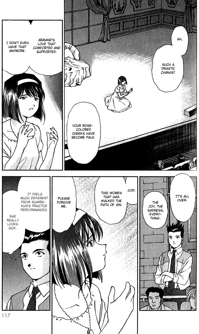 Sakura Taisen Chapter 3 #11