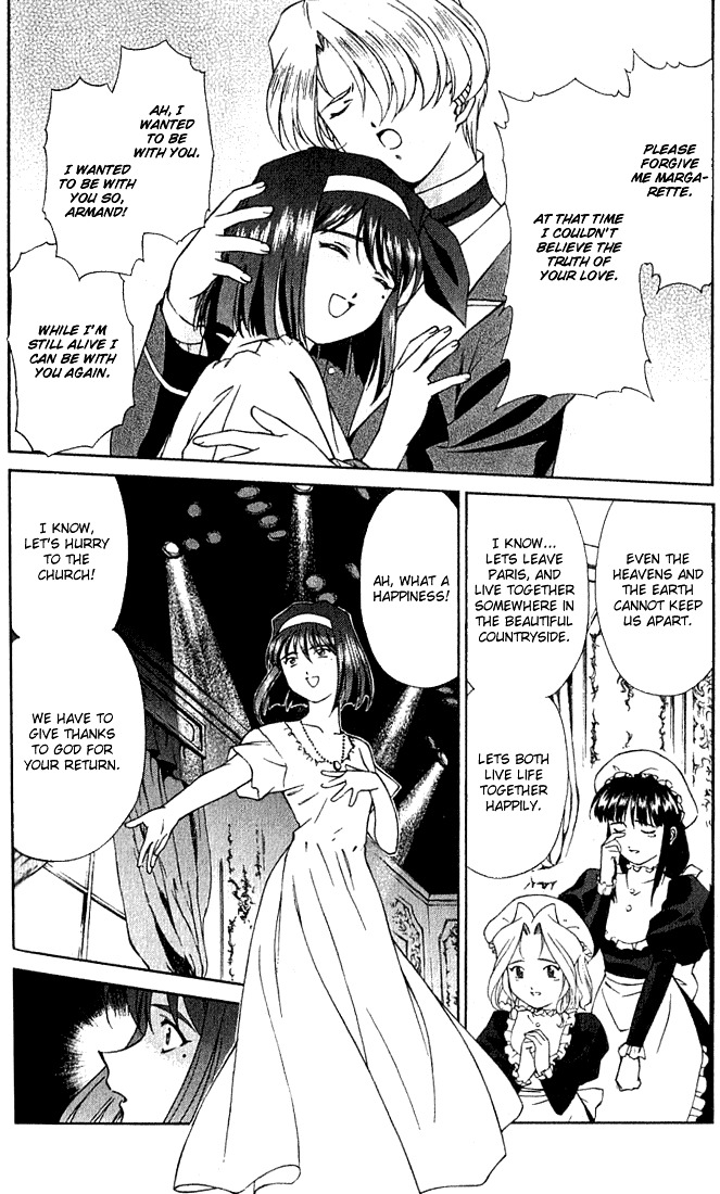 Sakura Taisen Chapter 3 #14