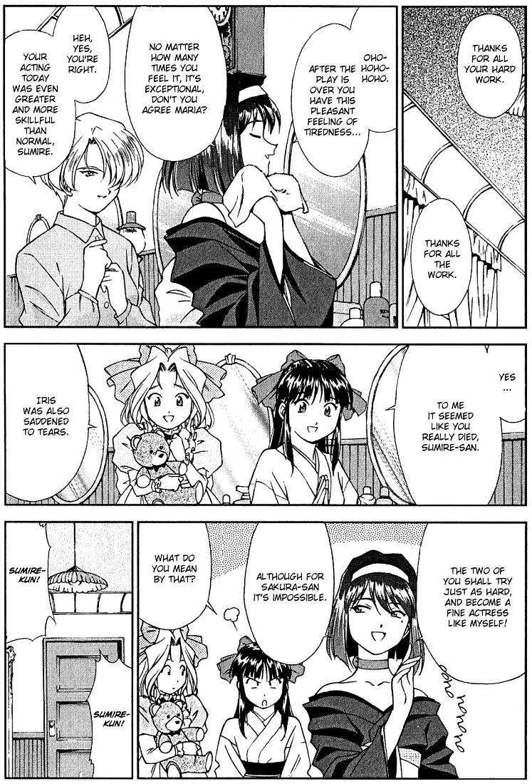 Sakura Taisen Chapter 3 #20