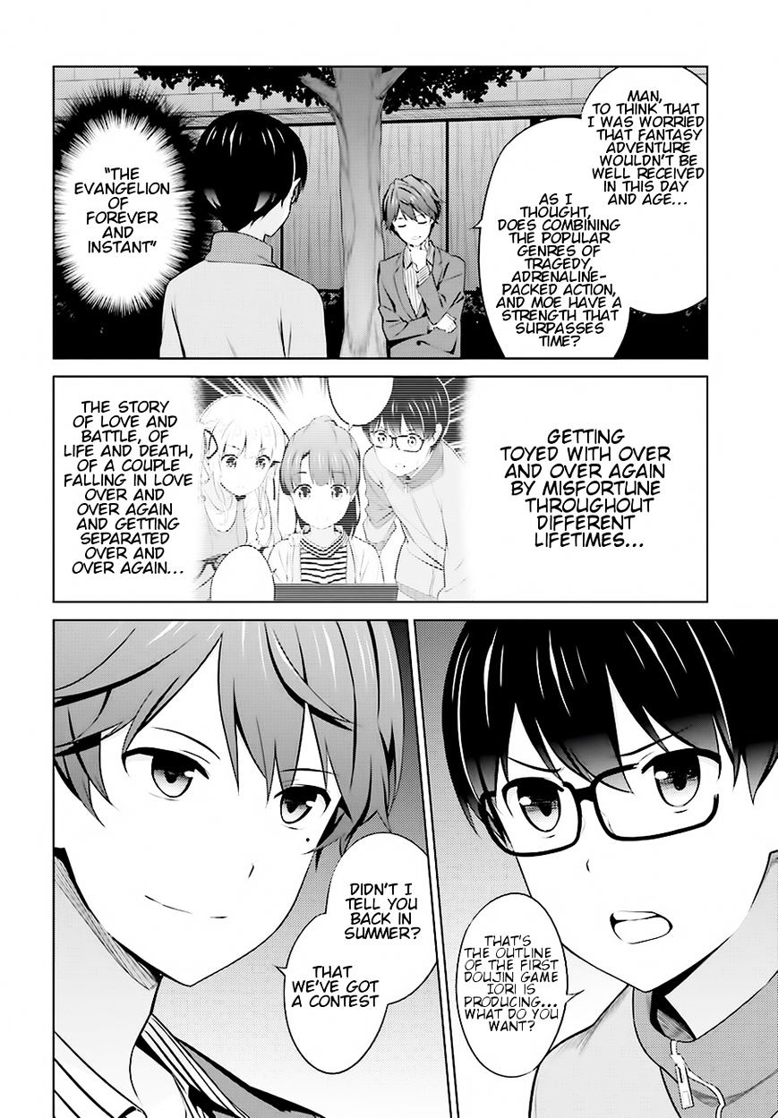 Saenai Kanojo No Sodatekata Chapter 25 #4