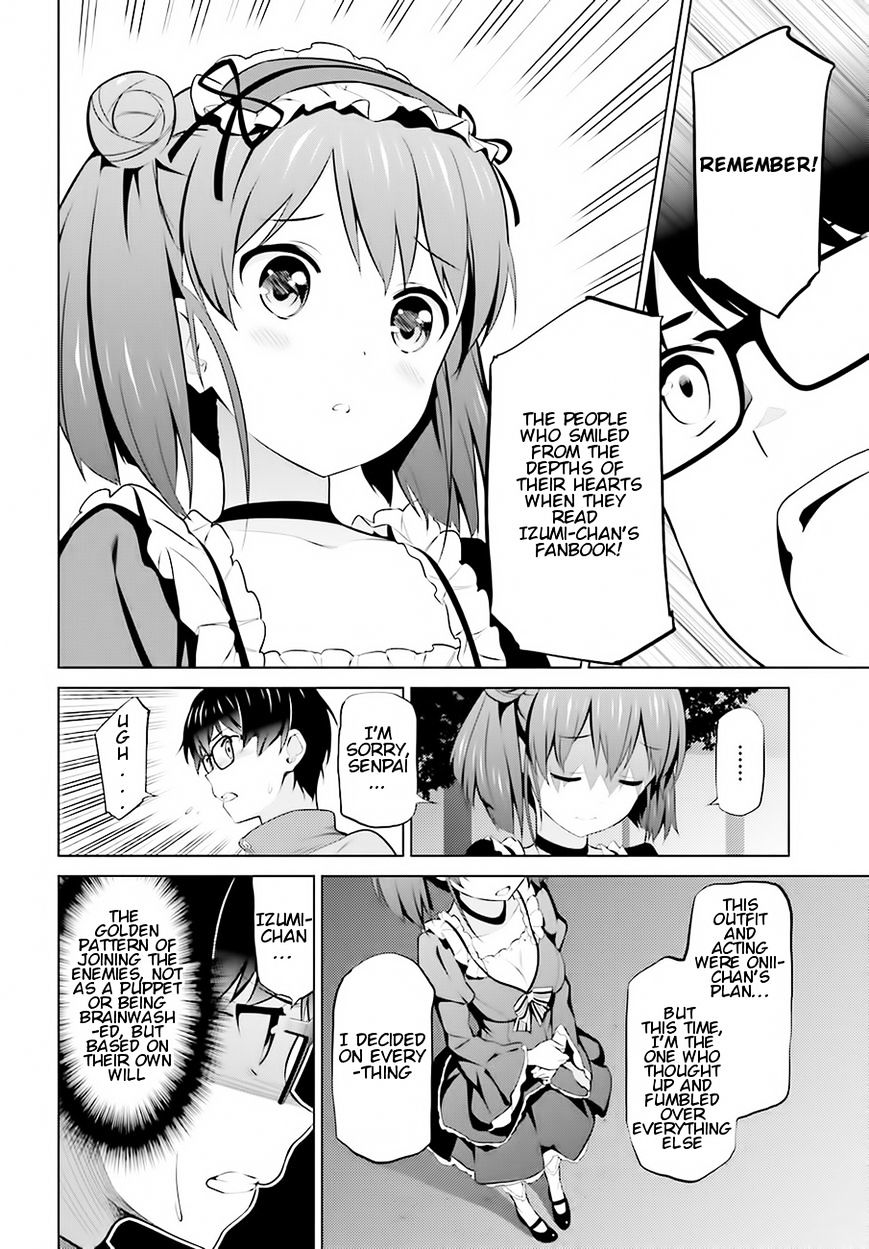 Saenai Kanojo No Sodatekata Chapter 25 #11