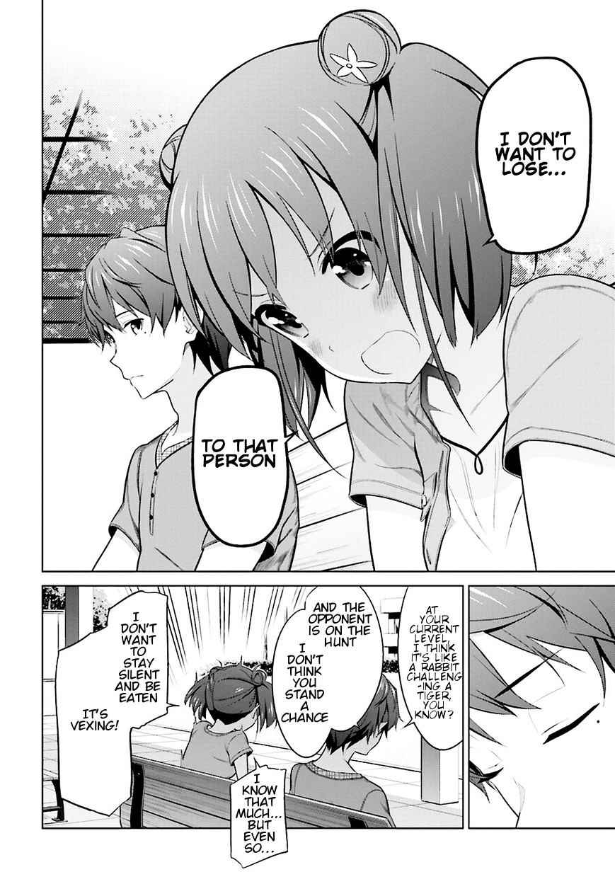 Saenai Kanojo No Sodatekata Chapter 25 #24