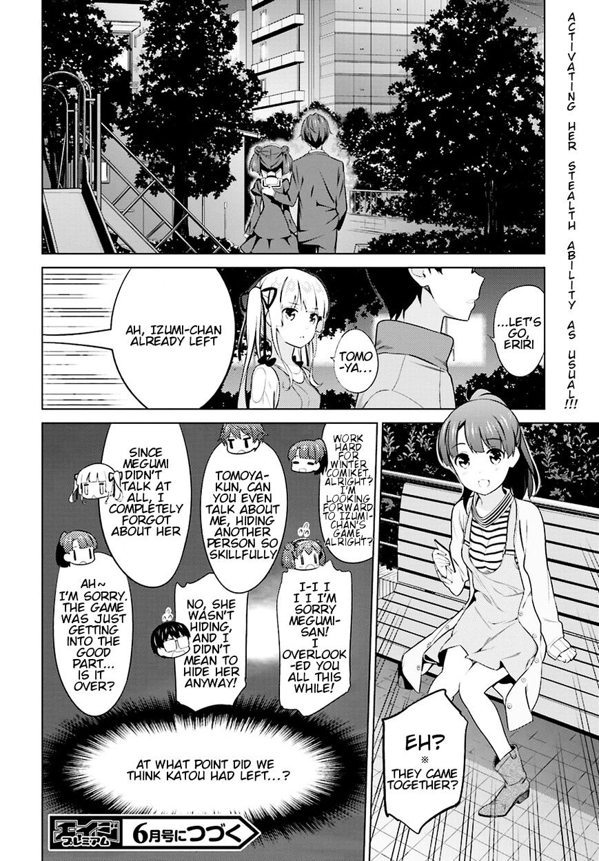 Saenai Kanojo No Sodatekata Chapter 25 #32