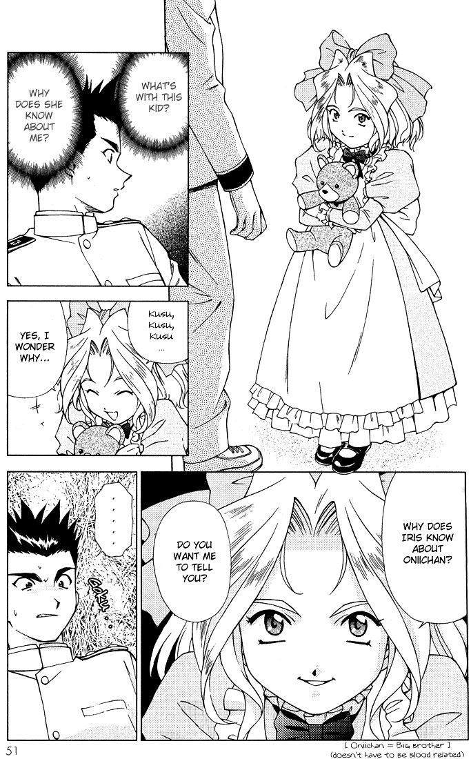 Sakura Taisen Chapter 1 #51