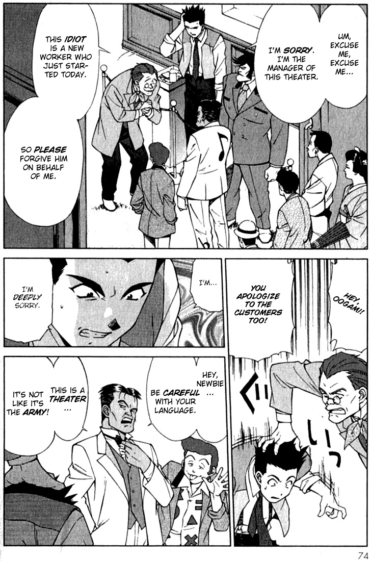 Sakura Taisen Chapter 1 #75