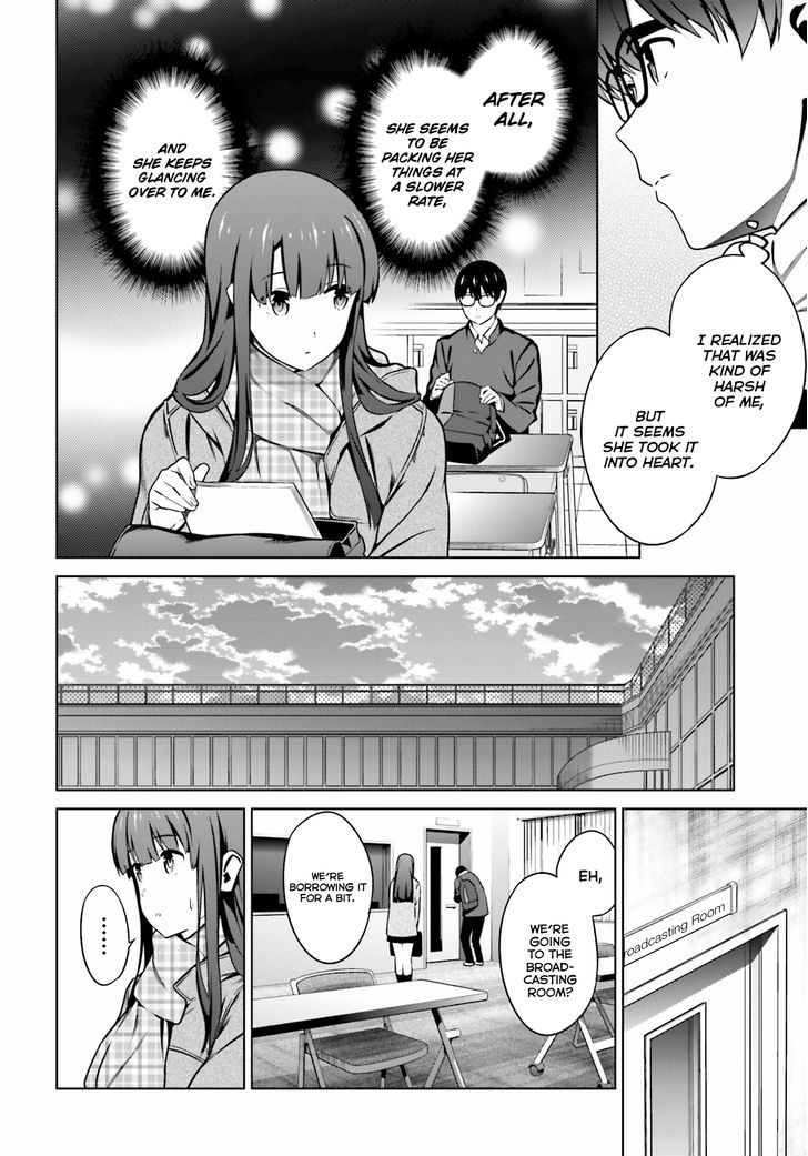 Saenai Kanojo No Sodatekata Chapter 23 #4