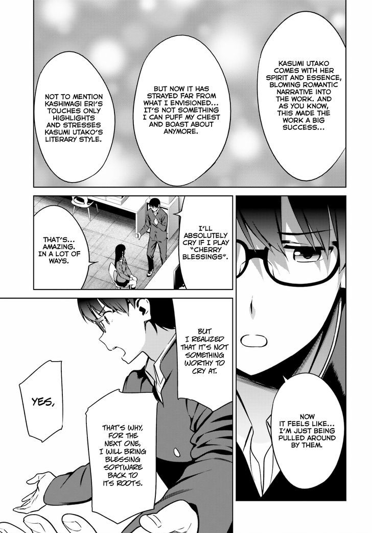 Saenai Kanojo No Sodatekata Chapter 23 #9