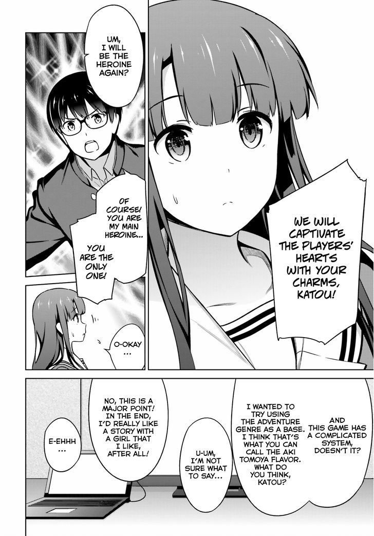 Saenai Kanojo No Sodatekata Chapter 23 #10