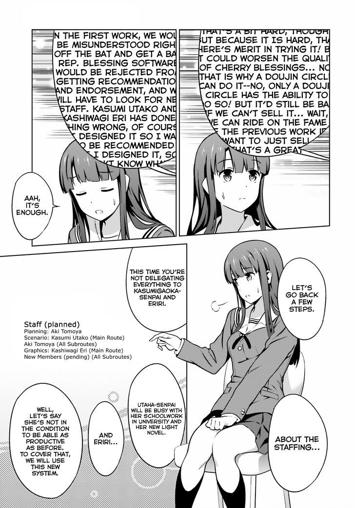 Saenai Kanojo No Sodatekata Chapter 23 #11