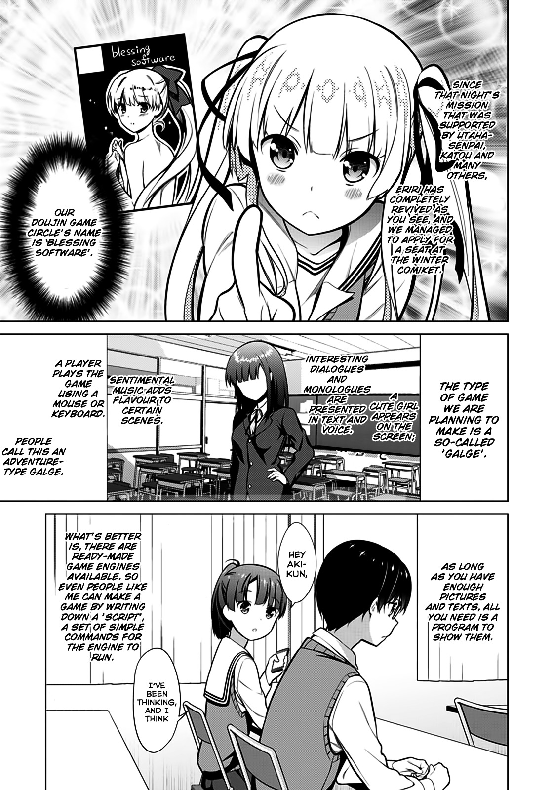 Saenai Kanojo No Sodatekata Chapter 17 #7