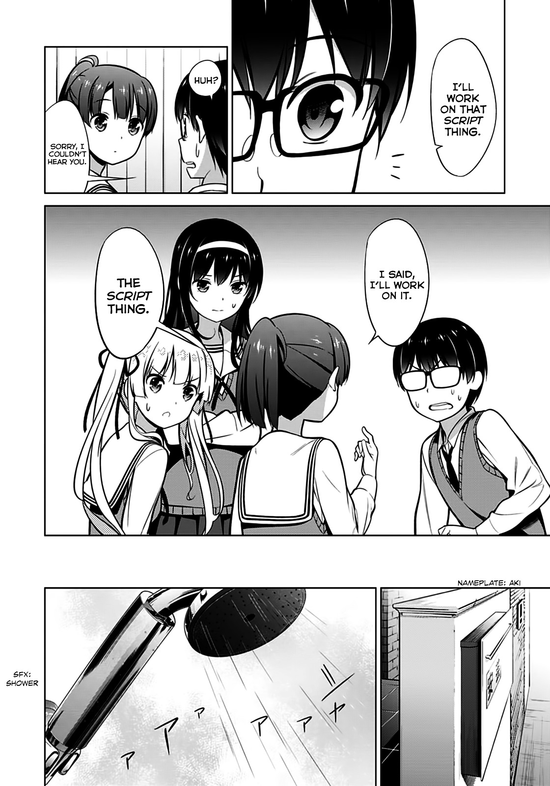 Saenai Kanojo No Sodatekata Chapter 17 #8