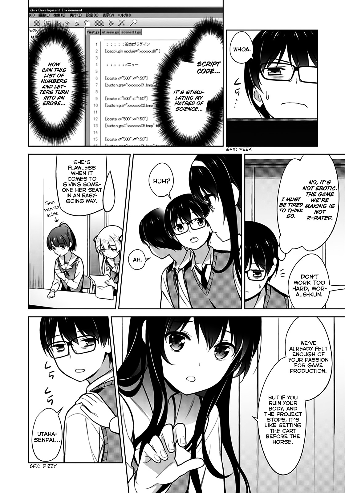 Saenai Kanojo No Sodatekata Chapter 17 #22