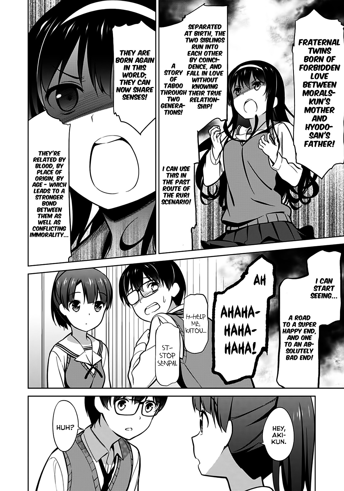 Saenai Kanojo No Sodatekata Chapter 17 #30