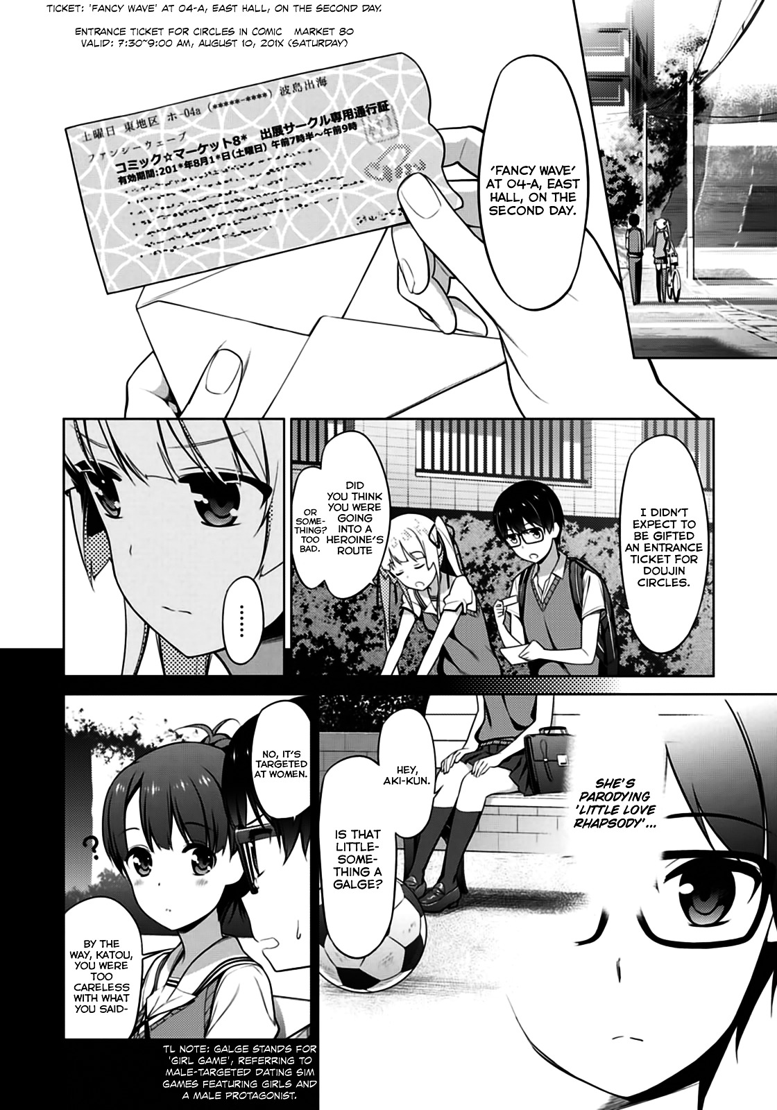 Saenai Kanojo No Sodatekata Chapter 12 #17