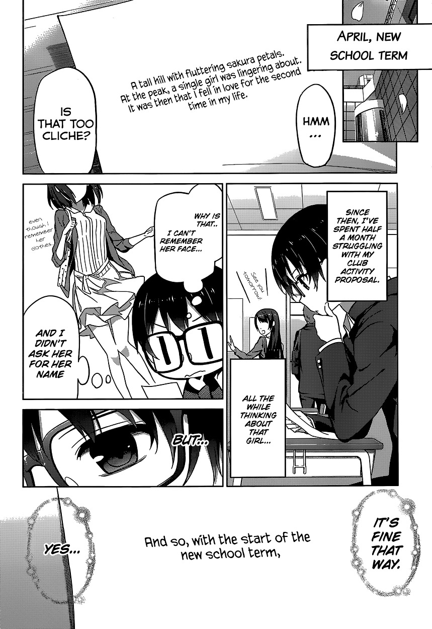 Saenai Kanojo No Sodatekata Chapter 2 #5