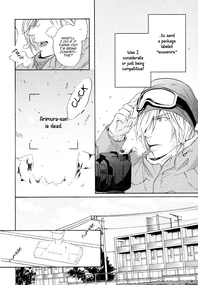 Eden No Uragawa Chapter 4 #14