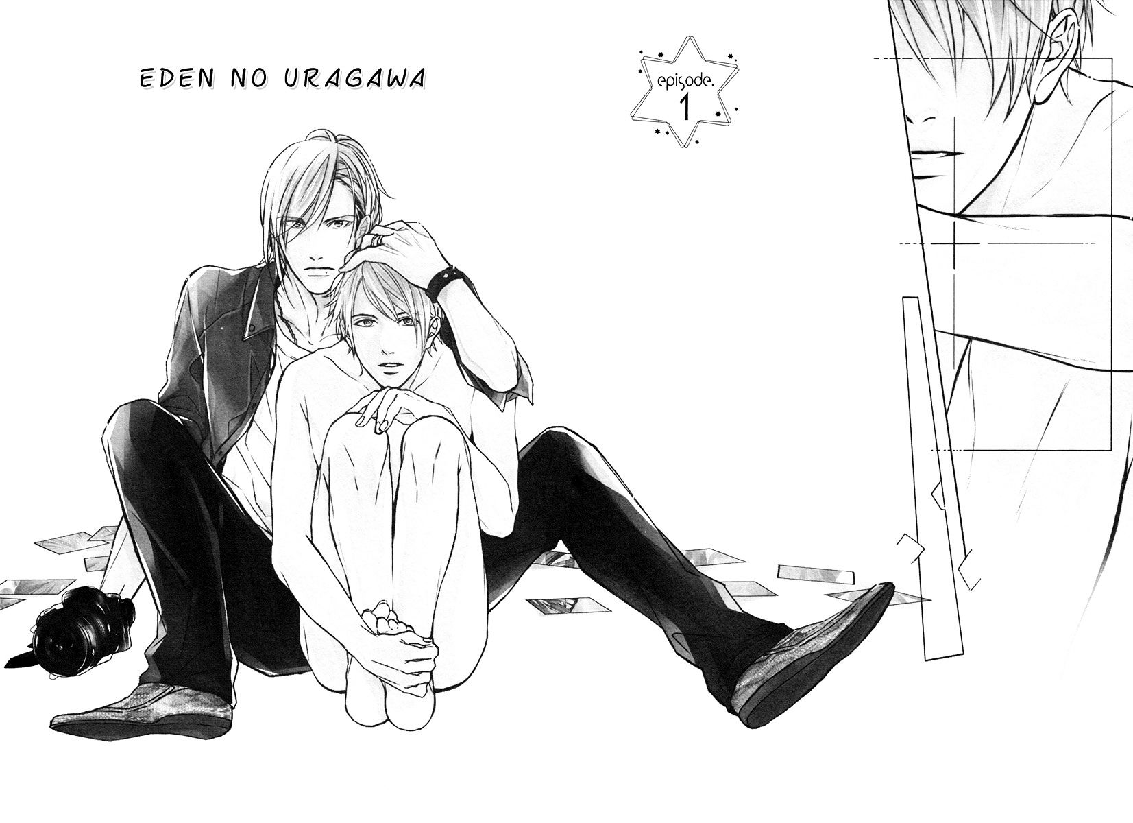 Eden No Uragawa Chapter 1 #8
