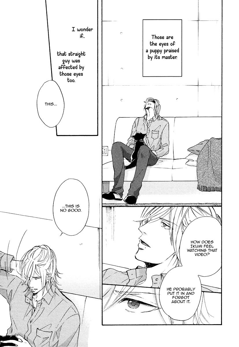 Eden No Uragawa Chapter 2 #15