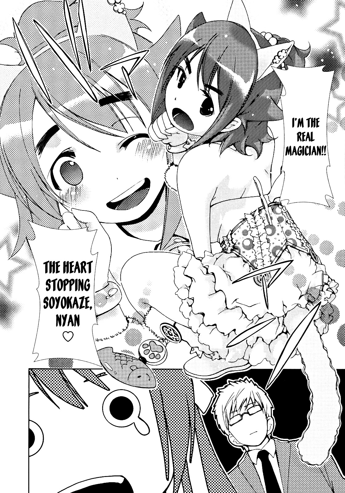 Daisuki Desu!! Mahou Tenshi Kosumasu Chapter 8 #22