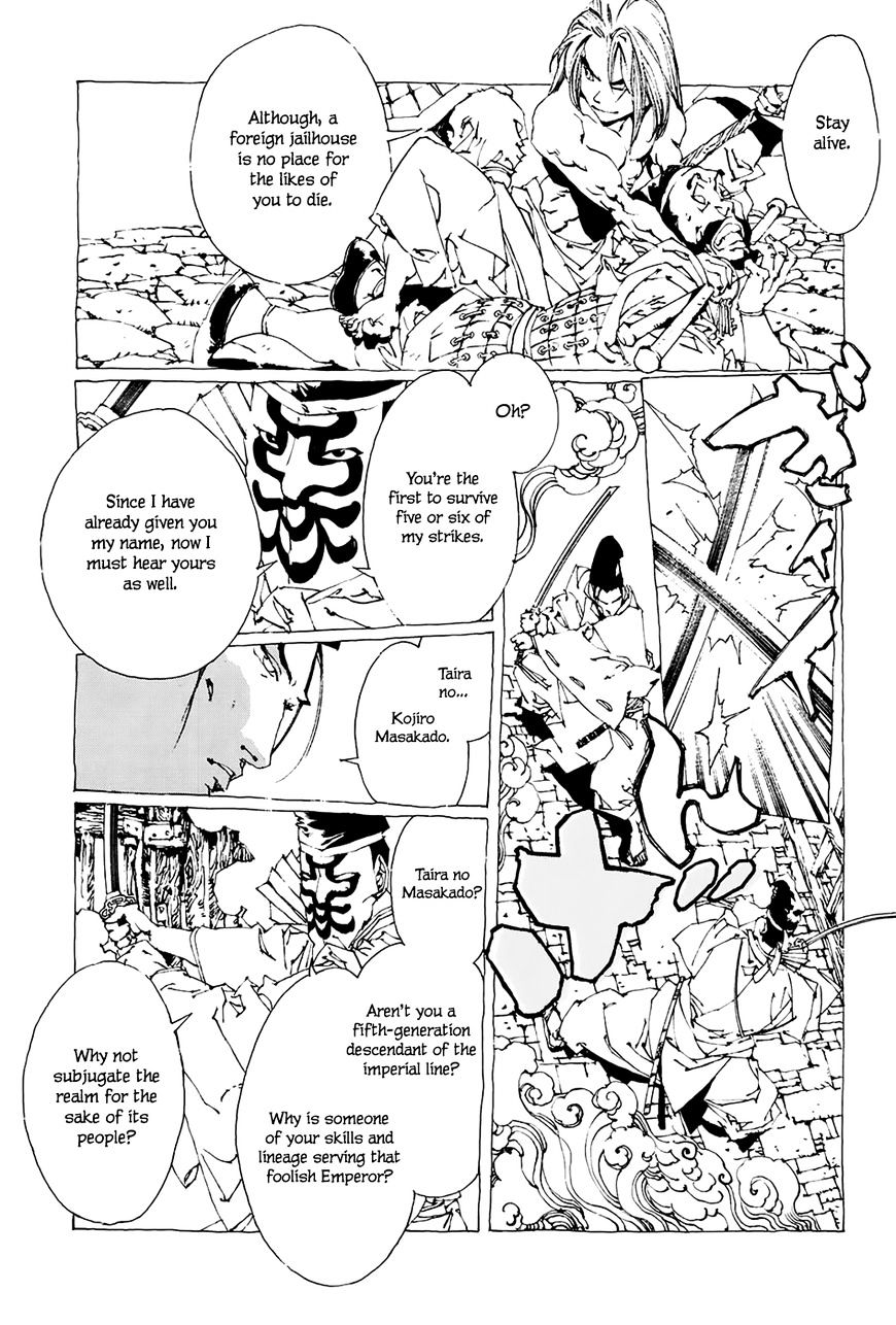 Beast Of East - Touhou Memairoku Chapter 2 #16