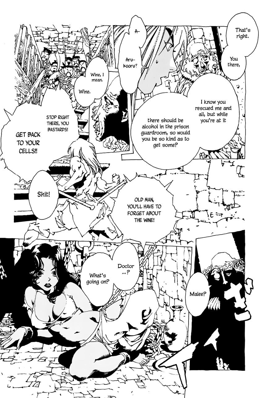 Beast Of East - Touhou Memairoku Chapter 2 #19