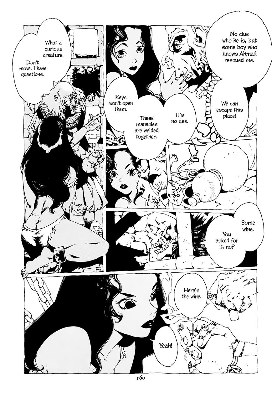 Beast Of East - Touhou Memairoku Chapter 2 #20