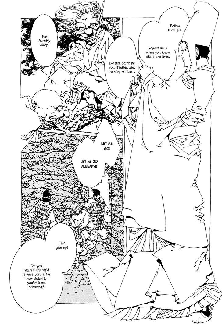 Beast Of East - Touhou Memairoku Chapter 1.3 #14