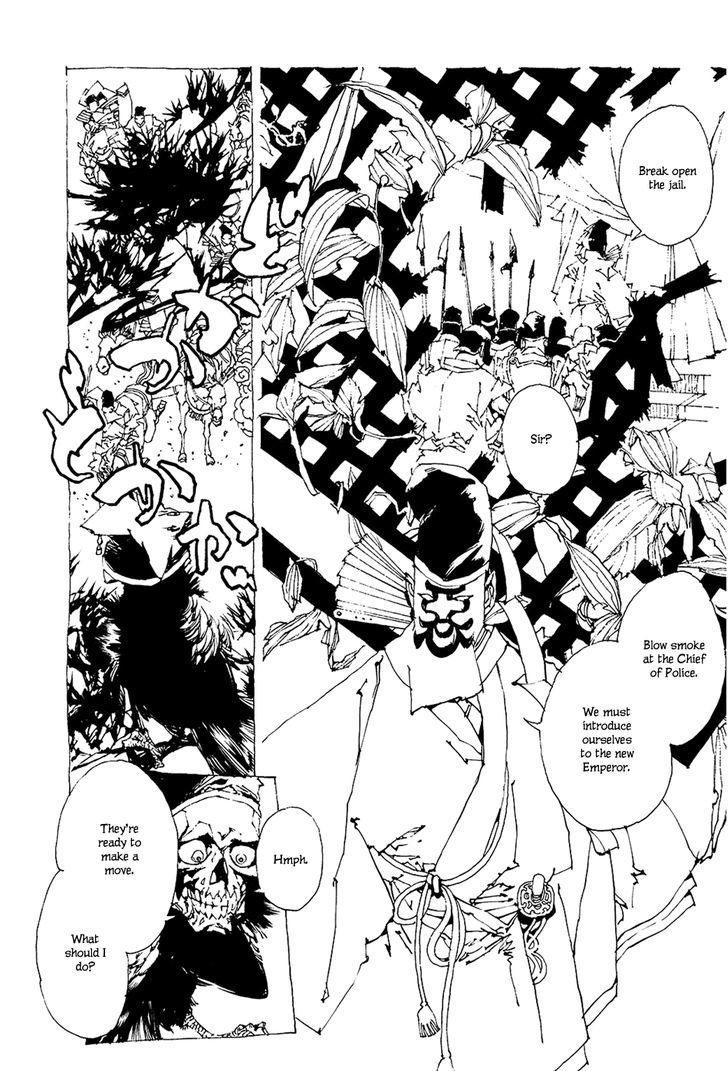 Beast Of East - Touhou Memairoku Chapter 1.3 #31