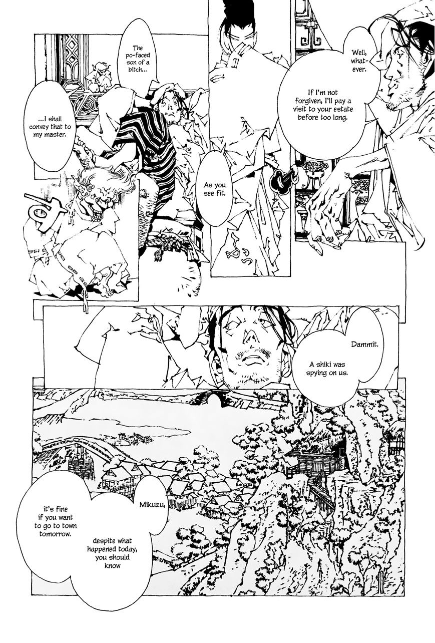 Beast Of East - Touhou Memairoku Chapter 1.1 #20