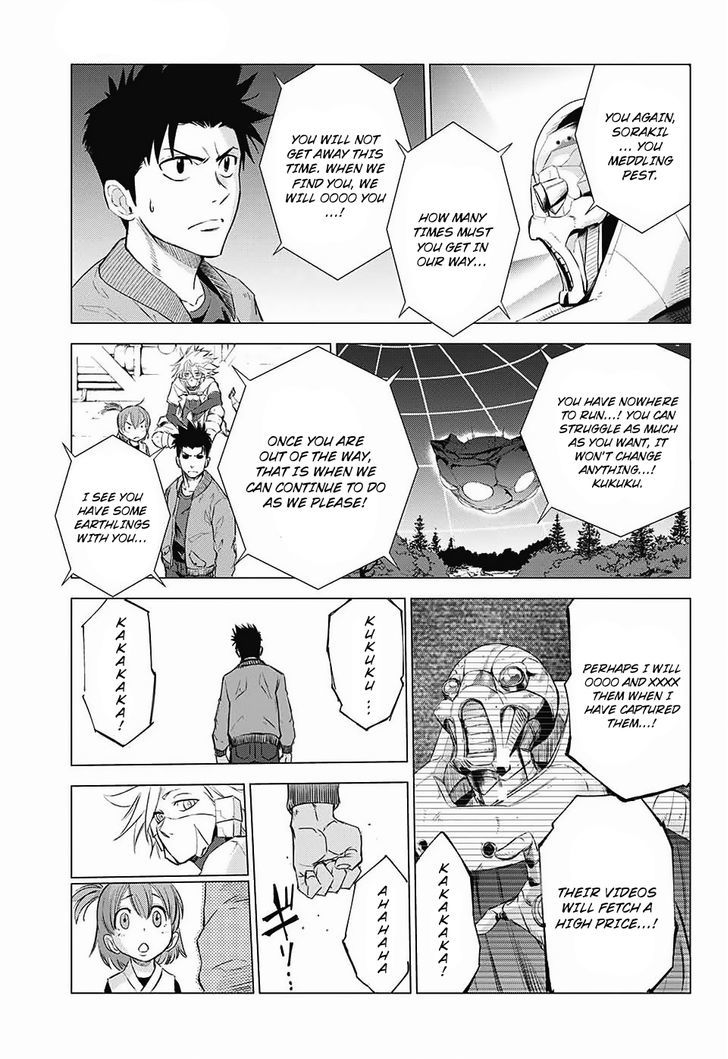 Hoshikuzu No Sorakil Chapter 1 #23