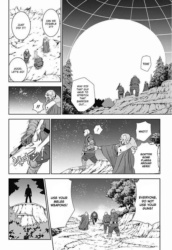 Hoshikuzu No Sorakil Chapter 1 #26