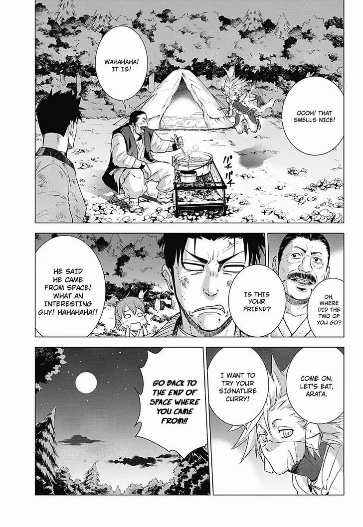 Hoshikuzu No Sorakil Chapter 1 #47