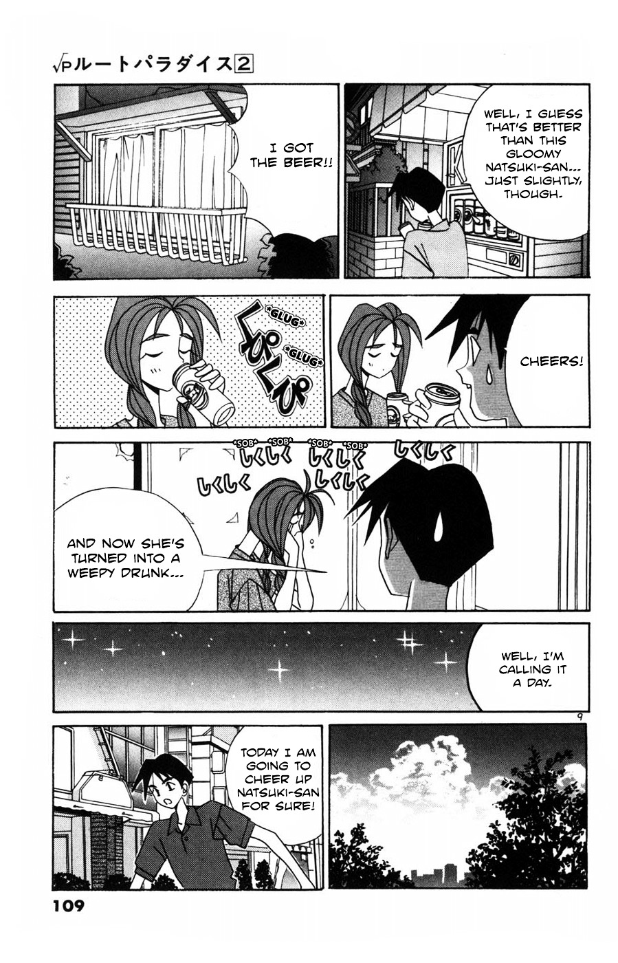 Root P Chapter 18 #9