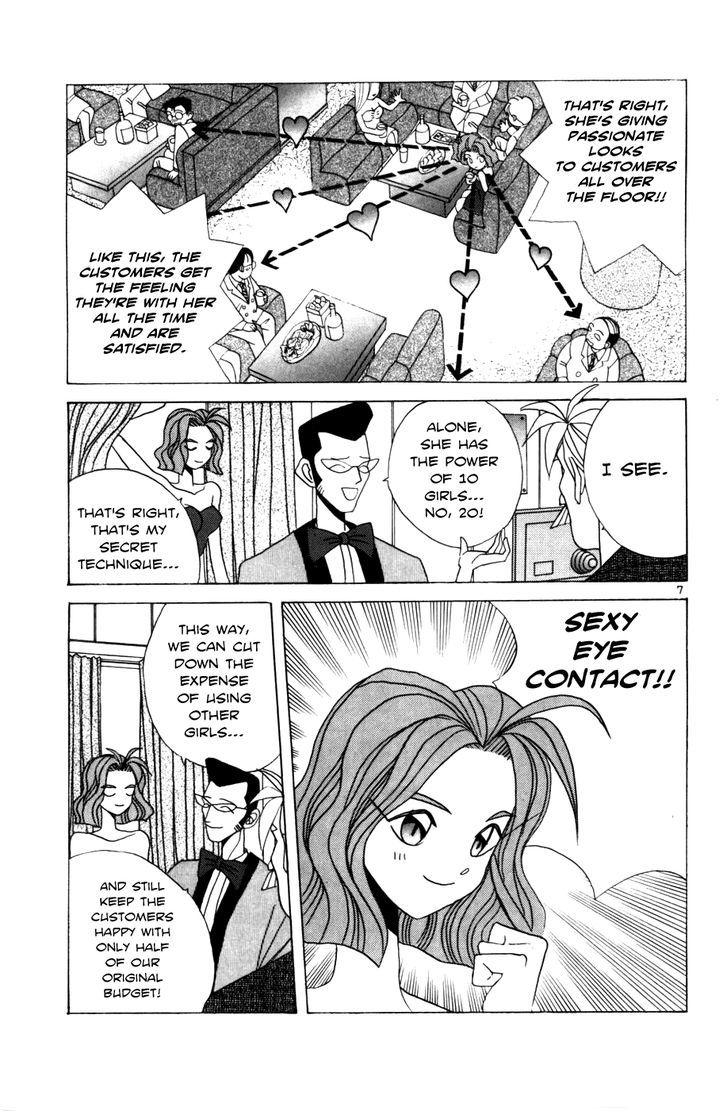 Root P Chapter 10 #7
