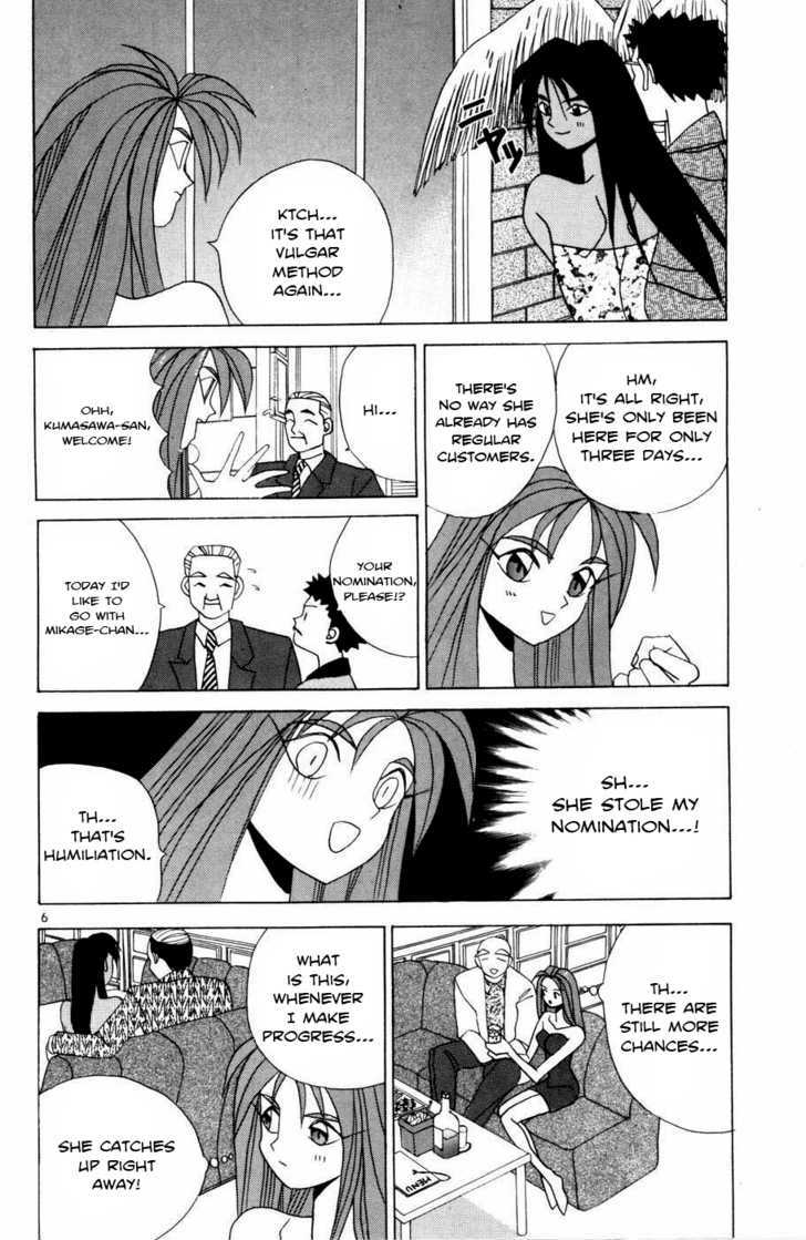 Root P Chapter 6 #6