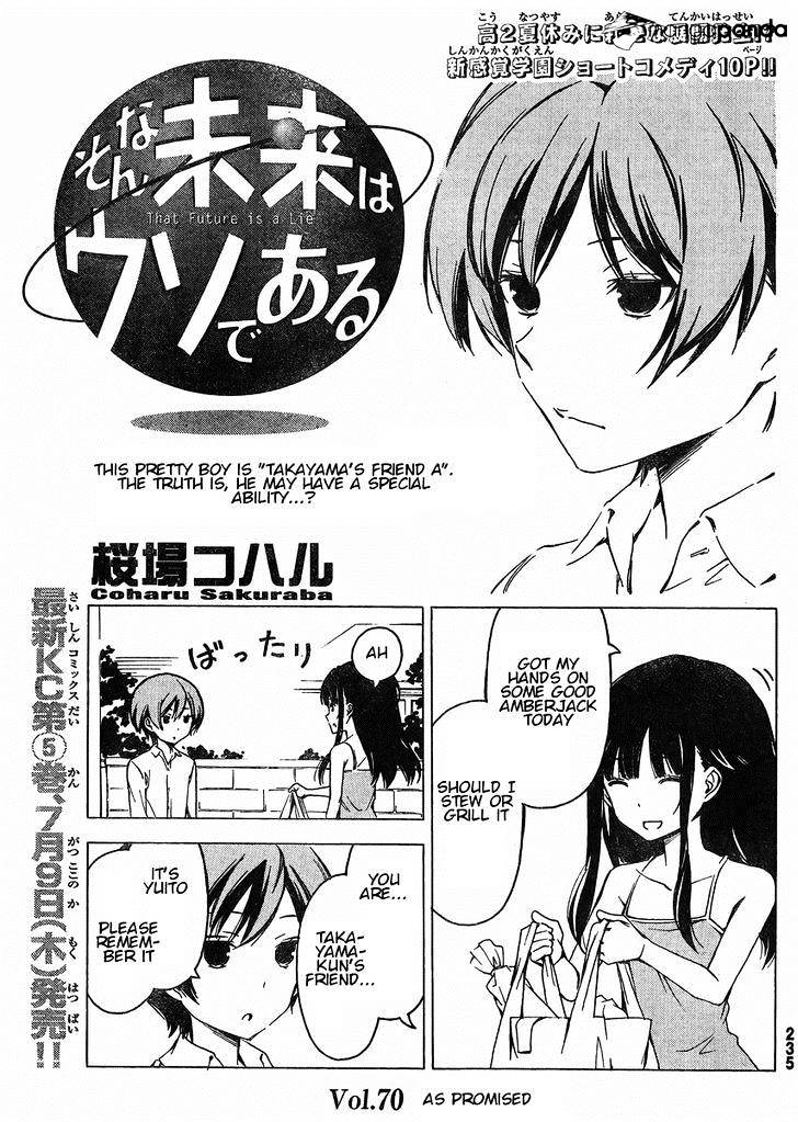 Sonna Mirai Wa Uso De Aru Chapter 70 #1