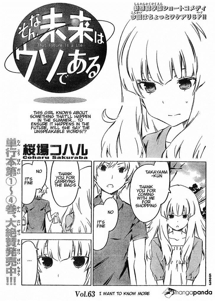 Sonna Mirai Wa Uso De Aru Chapter 63 #1