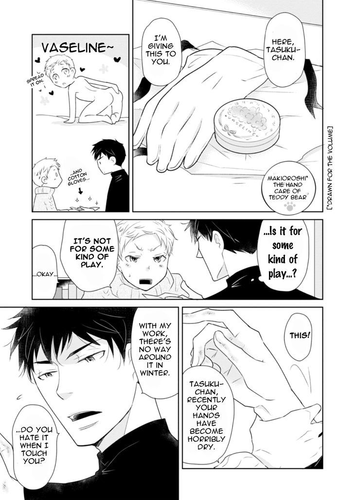 Teddy Bear No Wakarekata Chapter 5.1 #3