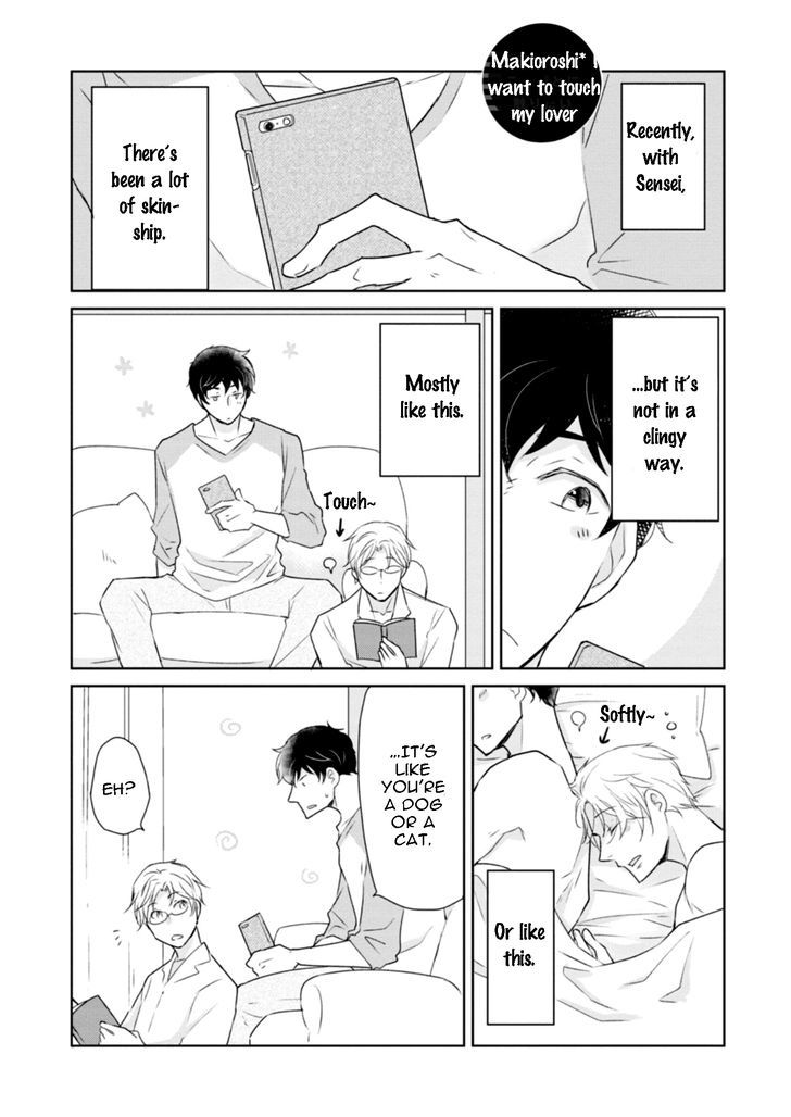 Teddy Bear No Wakarekata Chapter 5.1 #9