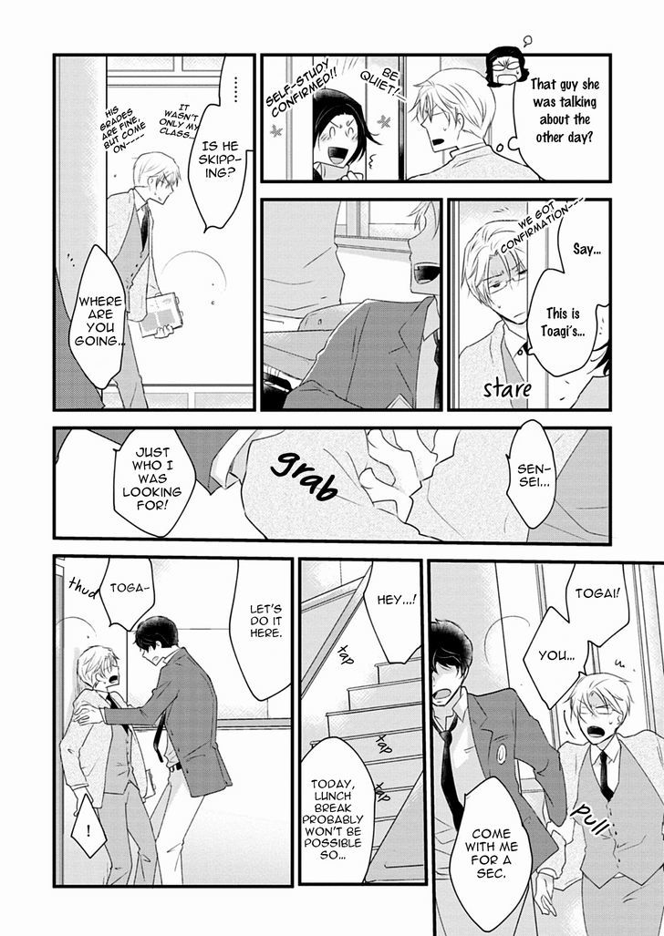 Teddy Bear No Wakarekata Chapter 4 #19