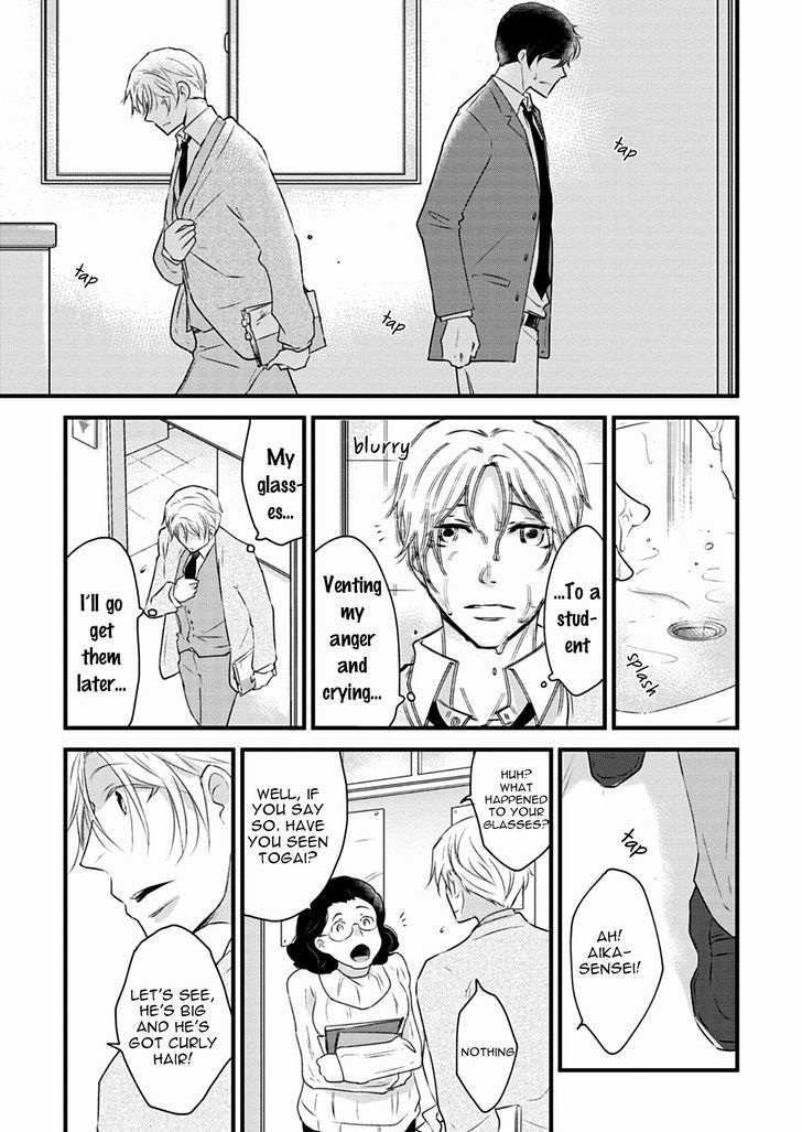 Teddy Bear No Wakarekata Chapter 4 #24